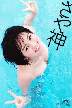 师奶强人