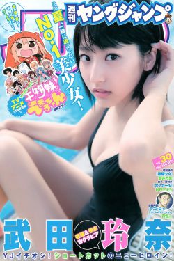 尾行3完美存档