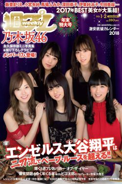 变形金刚5:最后的骑士